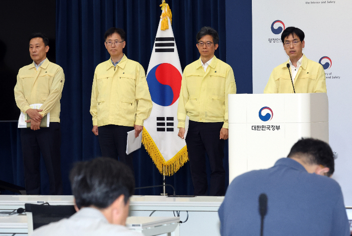 정부 “국정자원 화재로 공무원용 'G-드라이브' 소실…복구 불가”