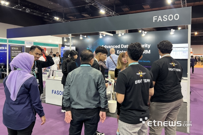 파수, 말레이시아 'CyberDSA 2025' 참가…데이터·개인정보 보안 전략 제시