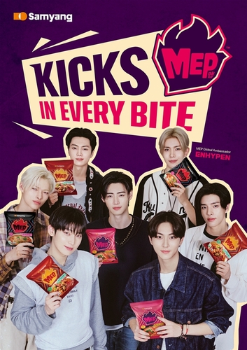 삼양식품, 'MEP' 글로벌 앰배서더 '엔하이픈' 발탁