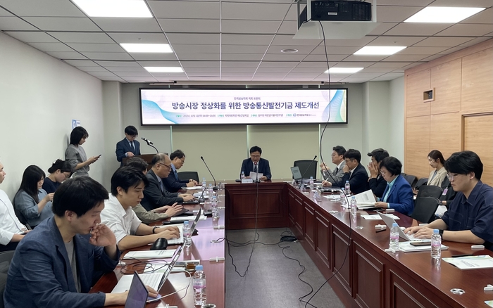 김우영 더불어민주당 의원은 1일 서울 국회의원회관에서 '방송시장 정상화를 위한 방송통신발전기금 제도 개선' 토론회를 열었다.