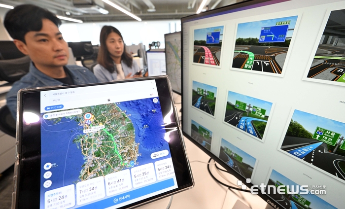 명절 연휴 맞아 업데이트하는 티맵 개발자