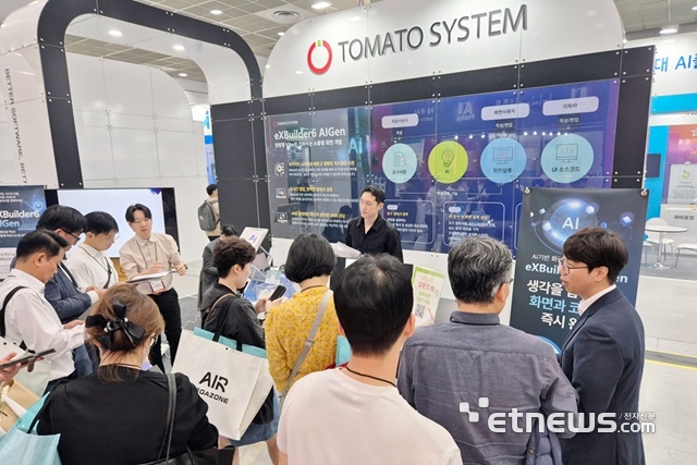 토마토시스템, 'AI Festa 2025'서 AI 신제품 '엑스빌더6 아이젠' 공개