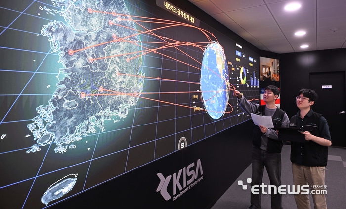 [포토] 연휴 해킹 등 사이버공격 대비