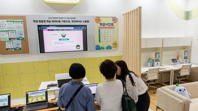 기사 썸네일