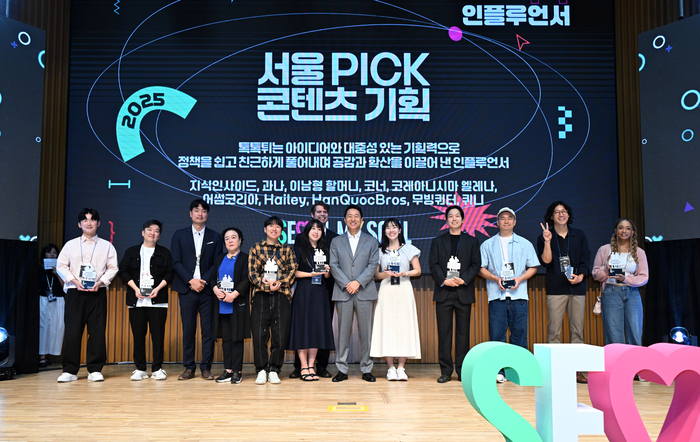 '2025 서울인플루언서 어워즈' 개최…'진우와해티' 등 30인 선정