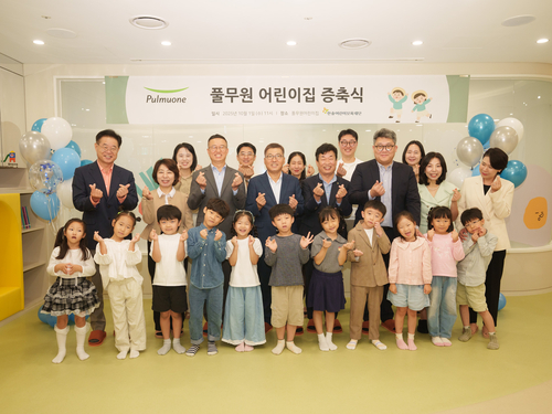 풀무원, 직장 어린이집 증축 개원