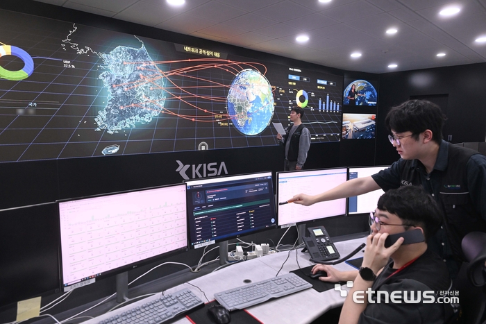 [포토] 해킹·사이버공격 대비하는 한국인터넷진흥원