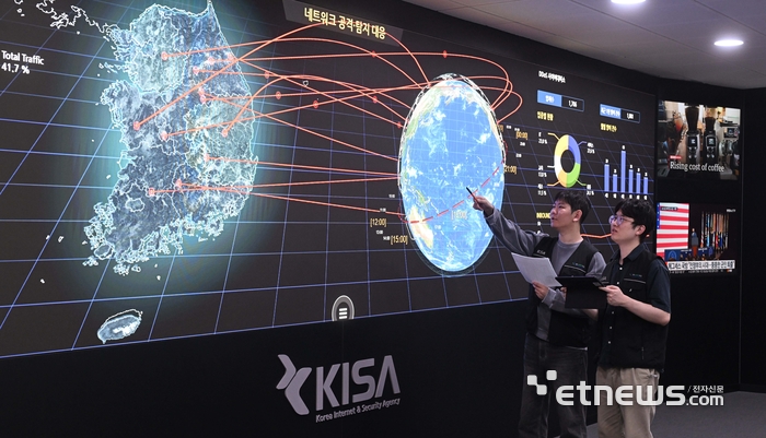 [포토] 해킹 등 사이버공격 대비