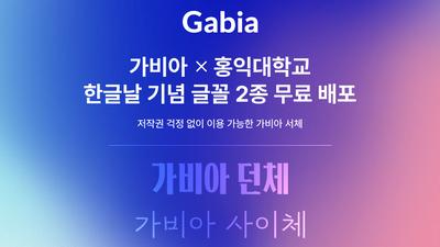 기사 썸네일