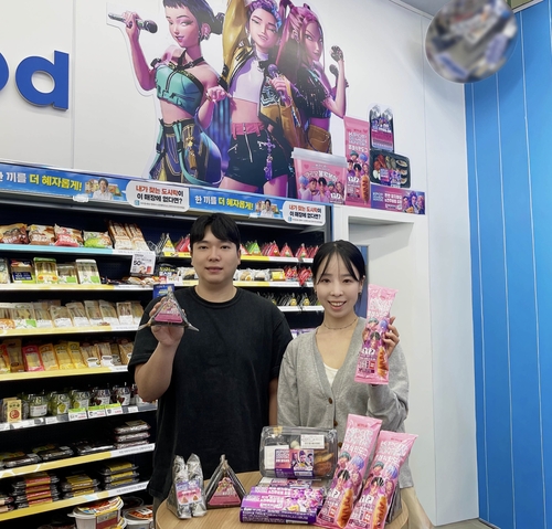 GS25, '케데헌 컬래버 간편식' 누적 판매량 80만개 돌파