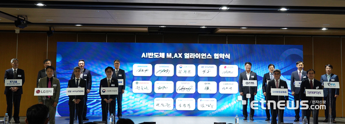 대동, 'K-온디바이스 AI 반도체 얼라이언스' 참여