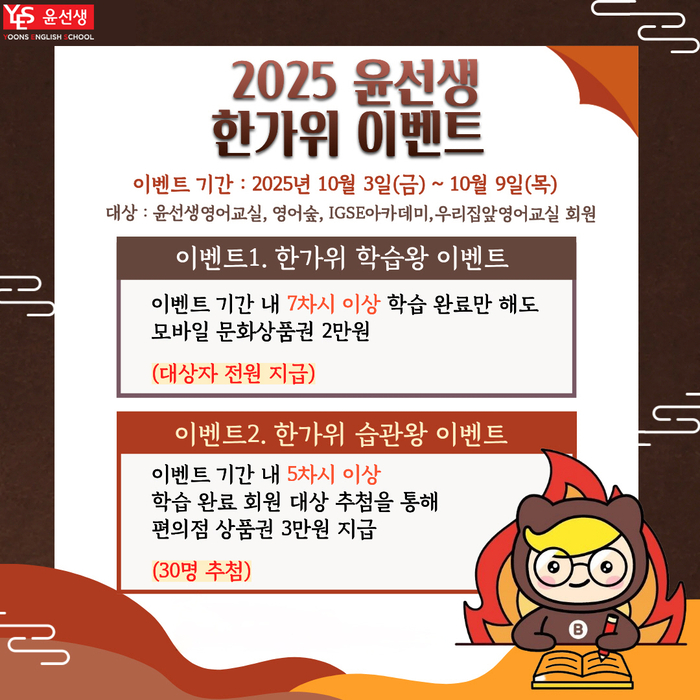 Photo Image