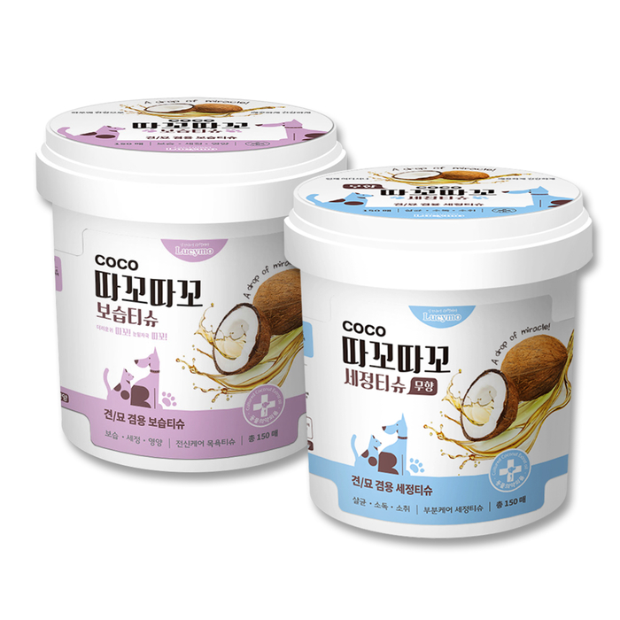 [마이펫페어] 클라쎄비, 반려동물의 피부를 연구하는 코코쓰담쓰담의 전신케어목욕장갑 소개