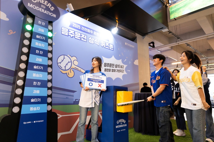 오비맥주, 대전 한화생명볼파크서 '건전음주 응원 캠페인' 나서