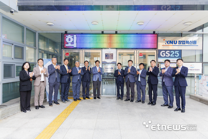 강원대, 춘천시 창업브랜드 스테이션C 현판식 개최