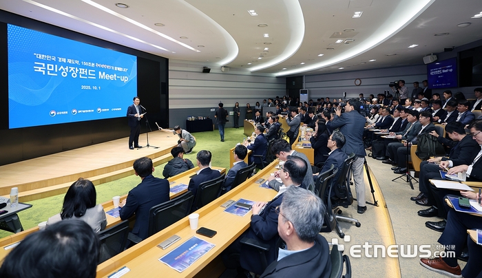 권대영 금융위원회 부위원장이 1일 오전 서울 여의도 한국산업은행에서 문식한 산업통상부 차관, 류제명 과학기술정보통신부 2차관과 함께 국내외 주요 금융회사의 투자담당 및 기업여신담당 부행장, 첨단전략산업 기업관계자 등 총 70여명이 참석한 가운데 국민성장펀드 성공을 위한 정부-산업계 금융권 합동 간담회를 개최했다.