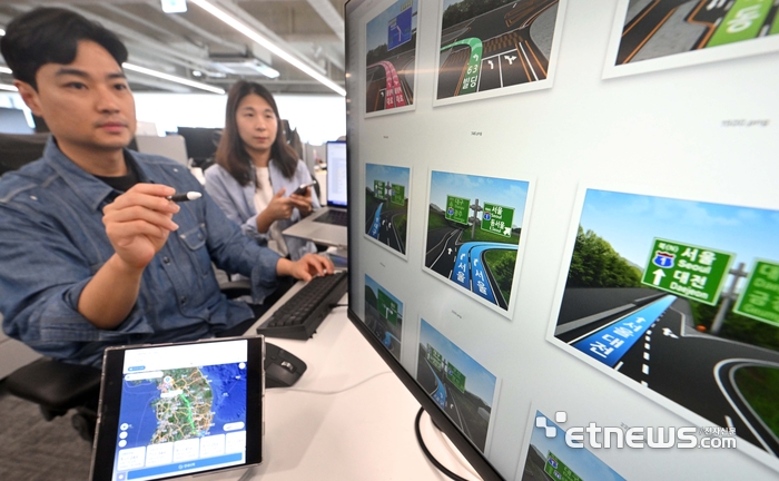 [포토] 티맵, 연휴 앞두고 빠르고 정확한 길안내 업데이트