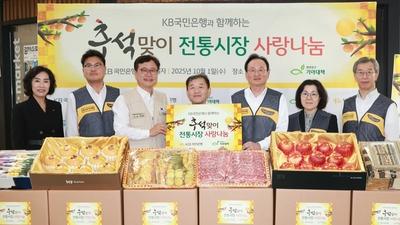 기사 썸네일