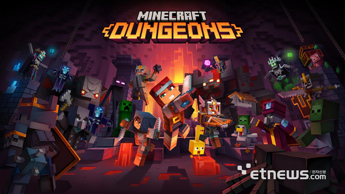 마인크래프트 던전스