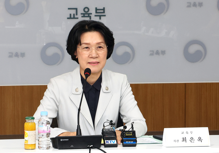 최은옥 교육부 차관.[연합뉴스]