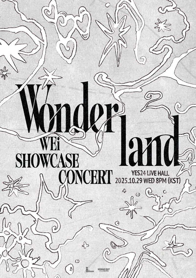 사진=위엔터테인먼트