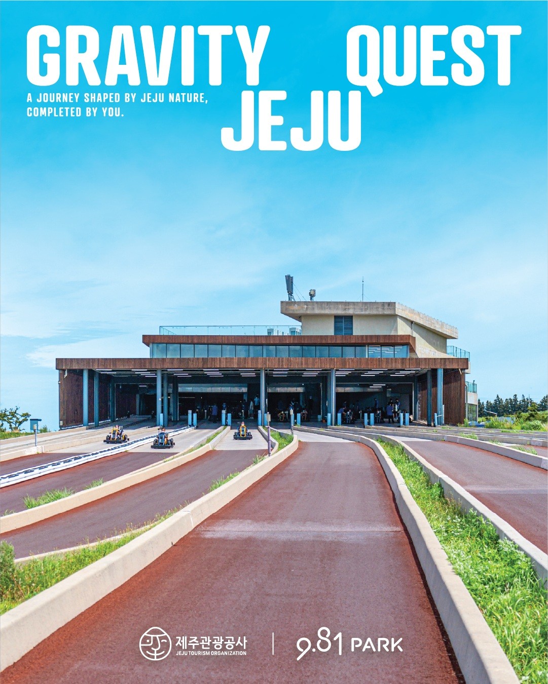 사진=그래비티 퀘스트 제주 2025