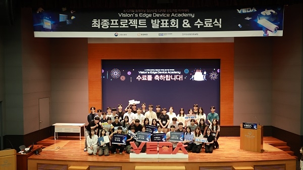 글로벌소프트웨어캠퍼스. 사진=글로벌소프트웨어캠퍼스