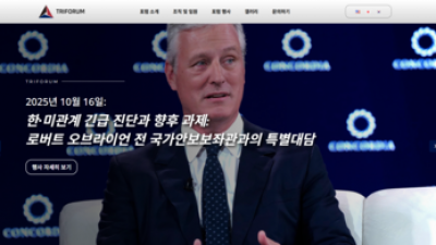기사 썸네일