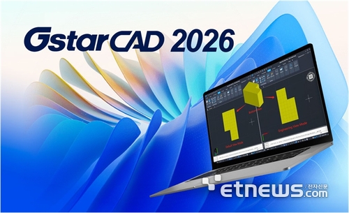 모두솔루션, 2025 AMXPO 참가… 지스타캐드·PTC 솔루션·도면배포시스템 소개 큰 호응