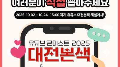 기사 썸네일