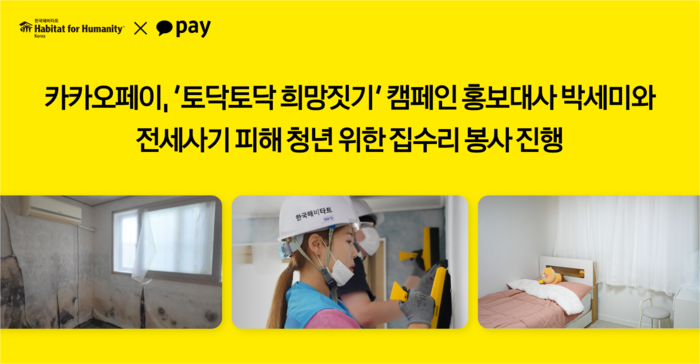 Photo Image