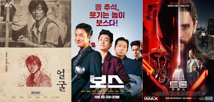 영화 '얼굴', '보스', '트론: 아레스' 포스터. 사진=플러스엠 엔터테인먼트/하이브미디어코프/마인드마크/월트디즈니컴퍼니코리아