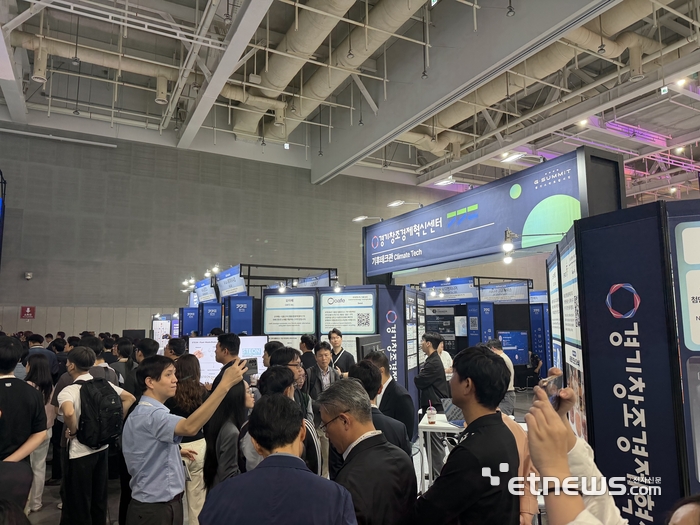 "탄소 줄이고 지구 살린다"...경기혁신센터 기후테크 스타트업, 서밋서... - 뉴스 썸네일 이미지