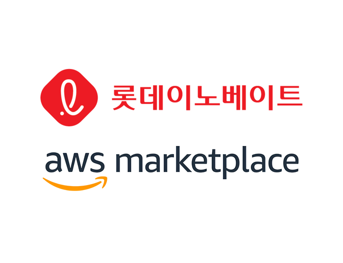 롯데이노베이트, AWS 마켓플레이스 공식 판매사 및 채널 파트너 자격 취득