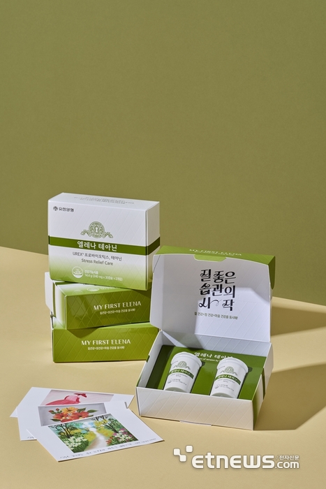 유한양행 엘레나 테아닌