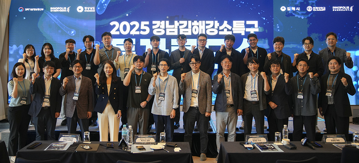 경남김해강소특구, 9월 투자·보육·제작지원 속도감 있게 실행 - 뉴스 썸네일 이미지