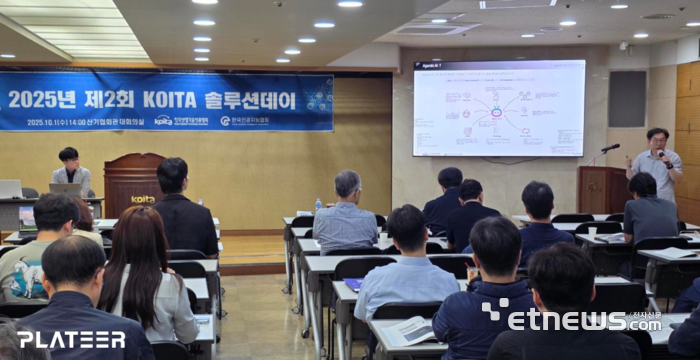 플래티어, AI Synergy Link 세미나서 Agent AI 'XGEN' 혁신 전략 발표