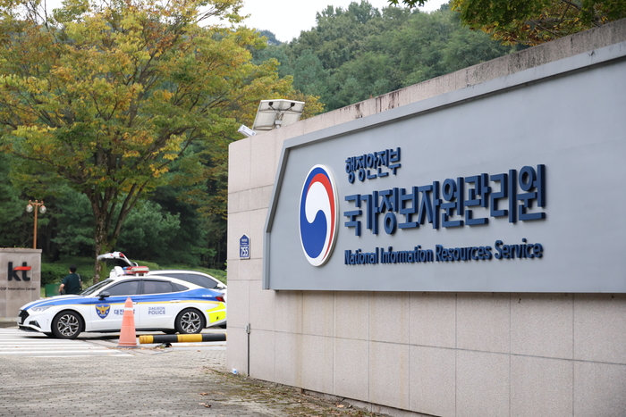[국정자원 화재, 정부시스템 마비]복구율 30.6%…1등급 75% 복구