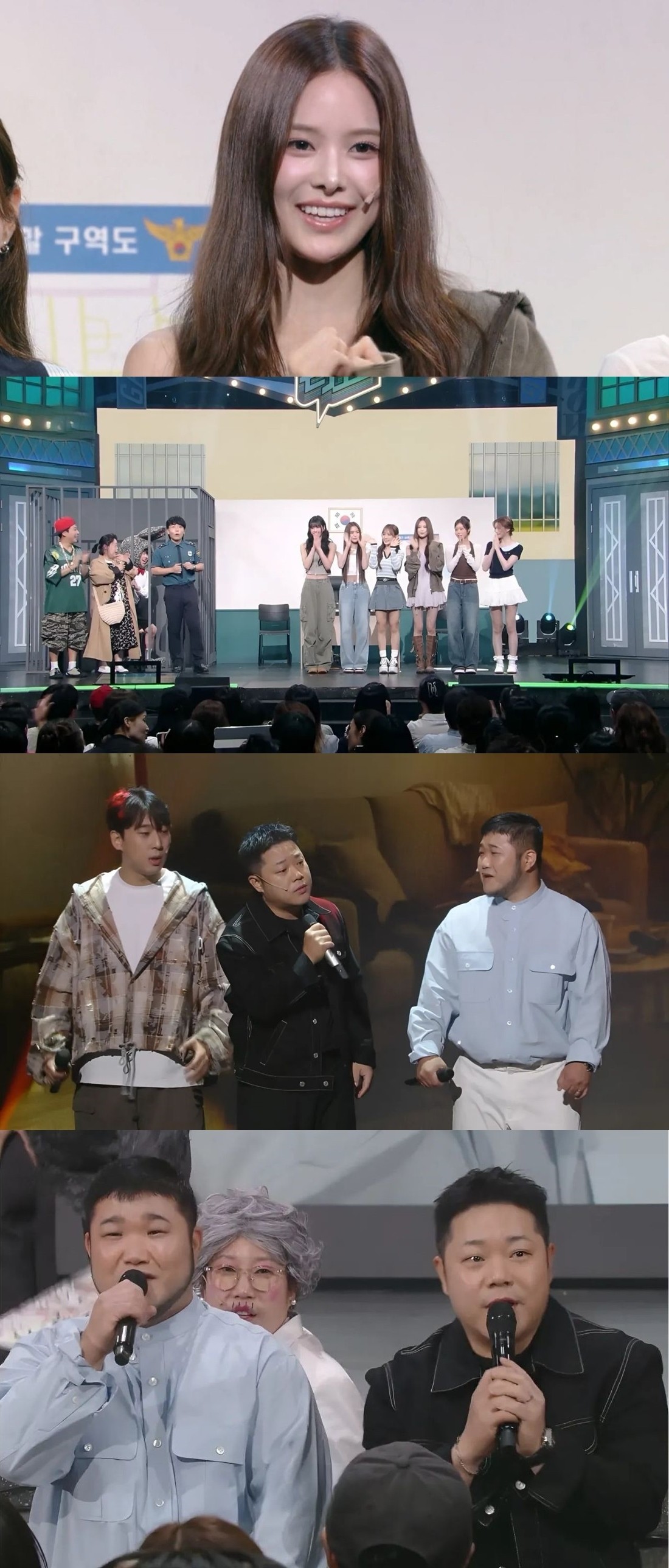 사진=KBS2 '개그콘서트'