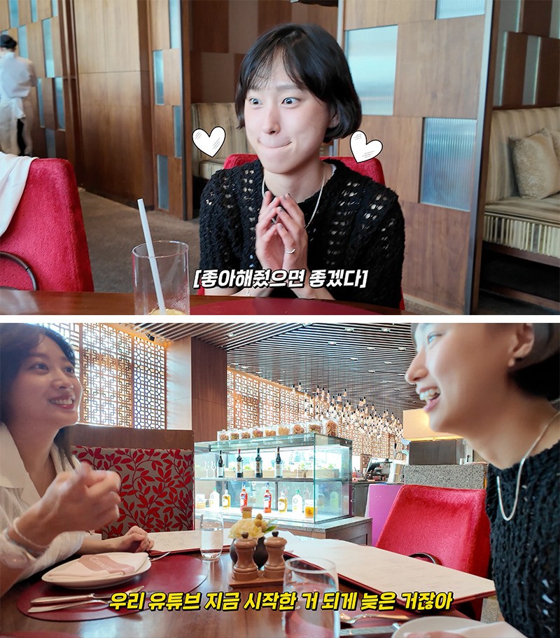 사진='류혜영 레몬과 밀치회'