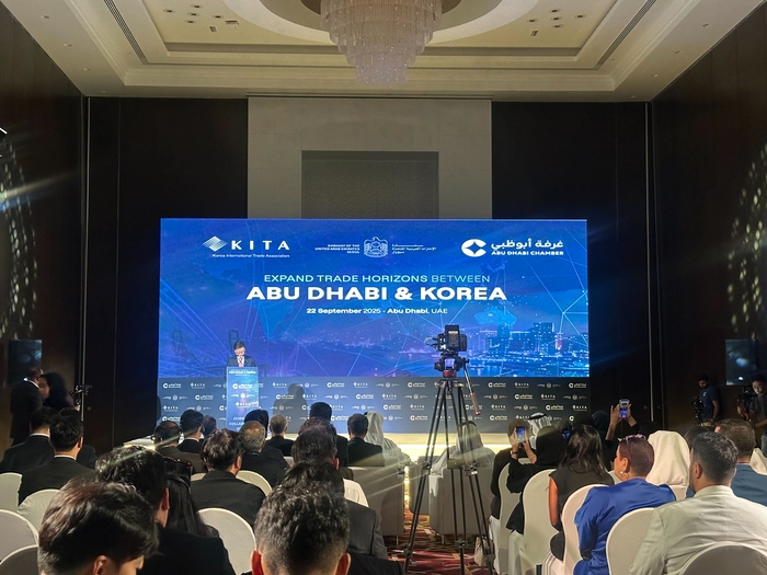 트립비토즈, 한-UAE 경제협력위원회 사절단 참가…중동 관광시장 진출 본격화