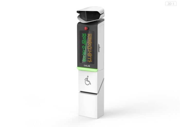 [AI TECH+ 2025] 지아이랩, AI 객체탐지기술 활용 장애인 전용주차구역 ... - 뉴스 썸네일 이미지