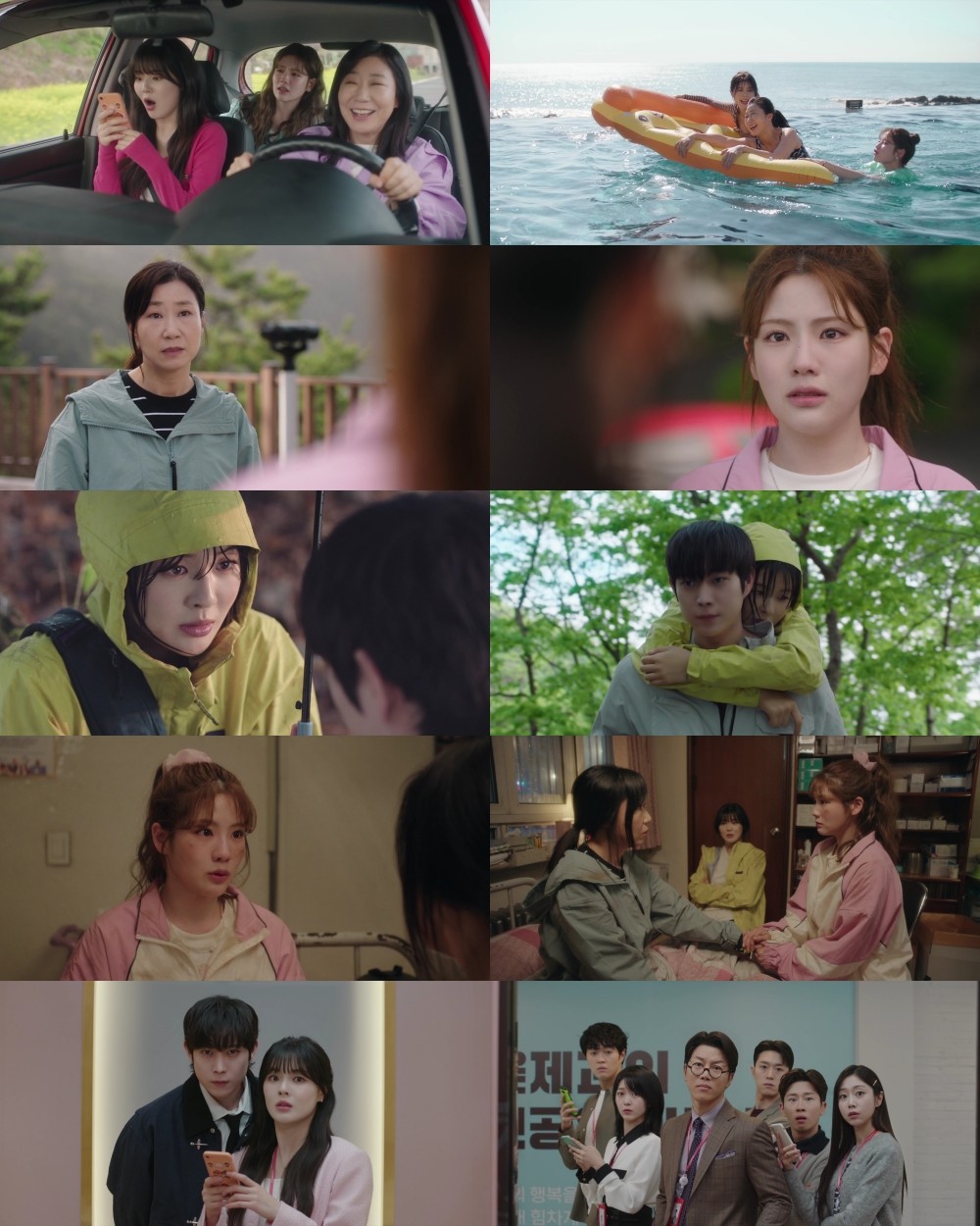 사진=MBC '달까지 가자'