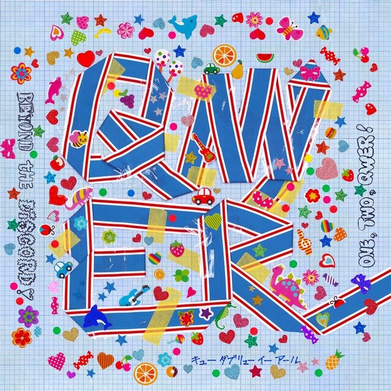 사진=타마고 프로덕션