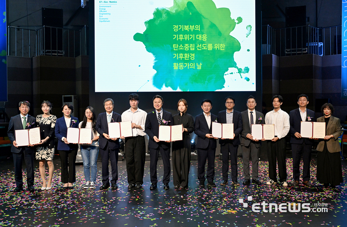 김동근 의정부시장(오른쪽 여섯 번째)가 최근 신한대 에벤에셀관에서 열린 '경기북부의 기후위기 대응 탄소중립 선도를 위한 기후환경 활동가의 날'에 참석해 기념 촬영했다.
