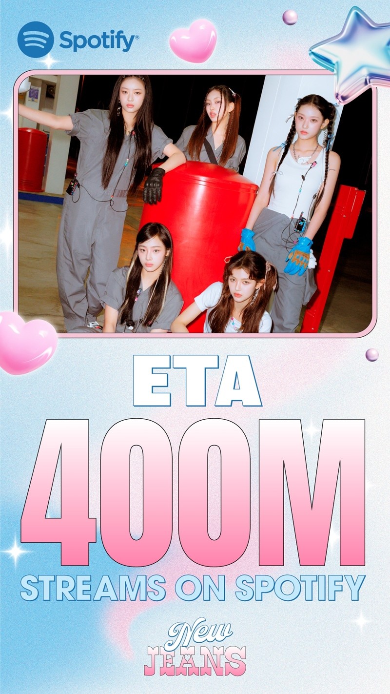 뉴진스, 여전히 뜨겁다?! 'ETA' 스포티파이 4억 스트리밍 돌파
