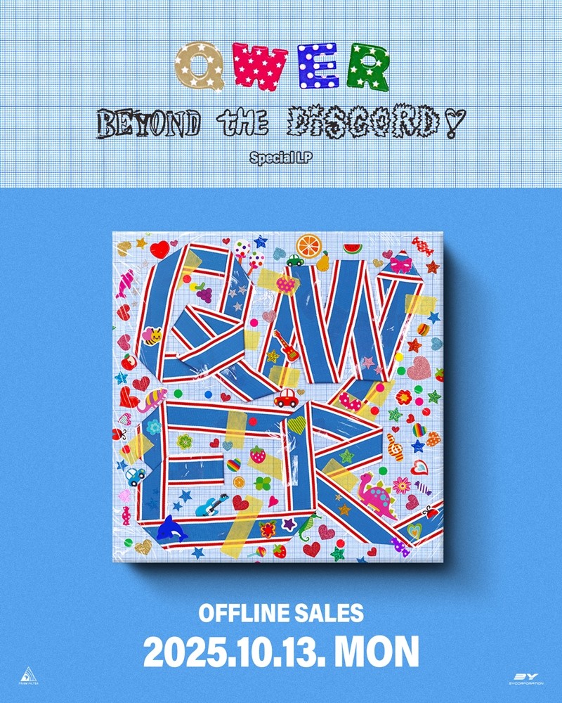 QWER, 스페셜 LP 'Beyond the Discord' 발매…'소장 가치' UP - 전자신문