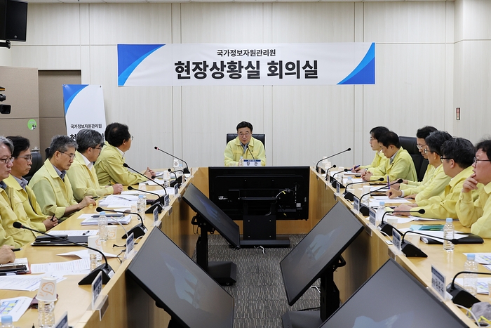 [국정자원 화재, 정부시스템 마비]윤호중 장관 “7전산실 연계 시스템 복구 어려움…모든 자원 활용할 것”