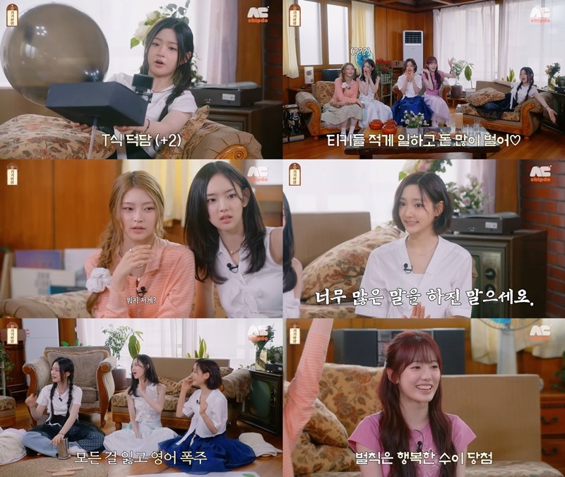 사진=스타쉽엔터테인먼트