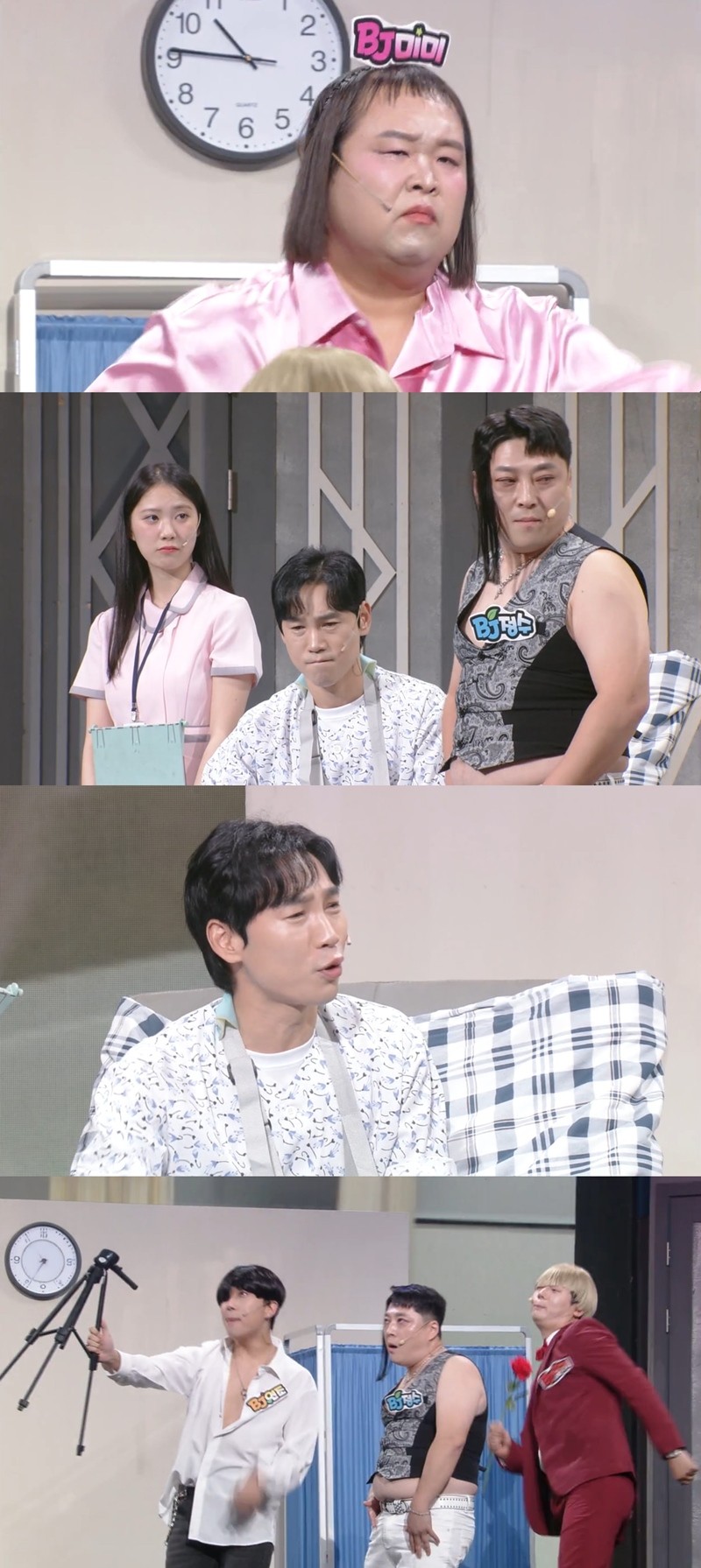 사진=KBS2 '개그콘서트'